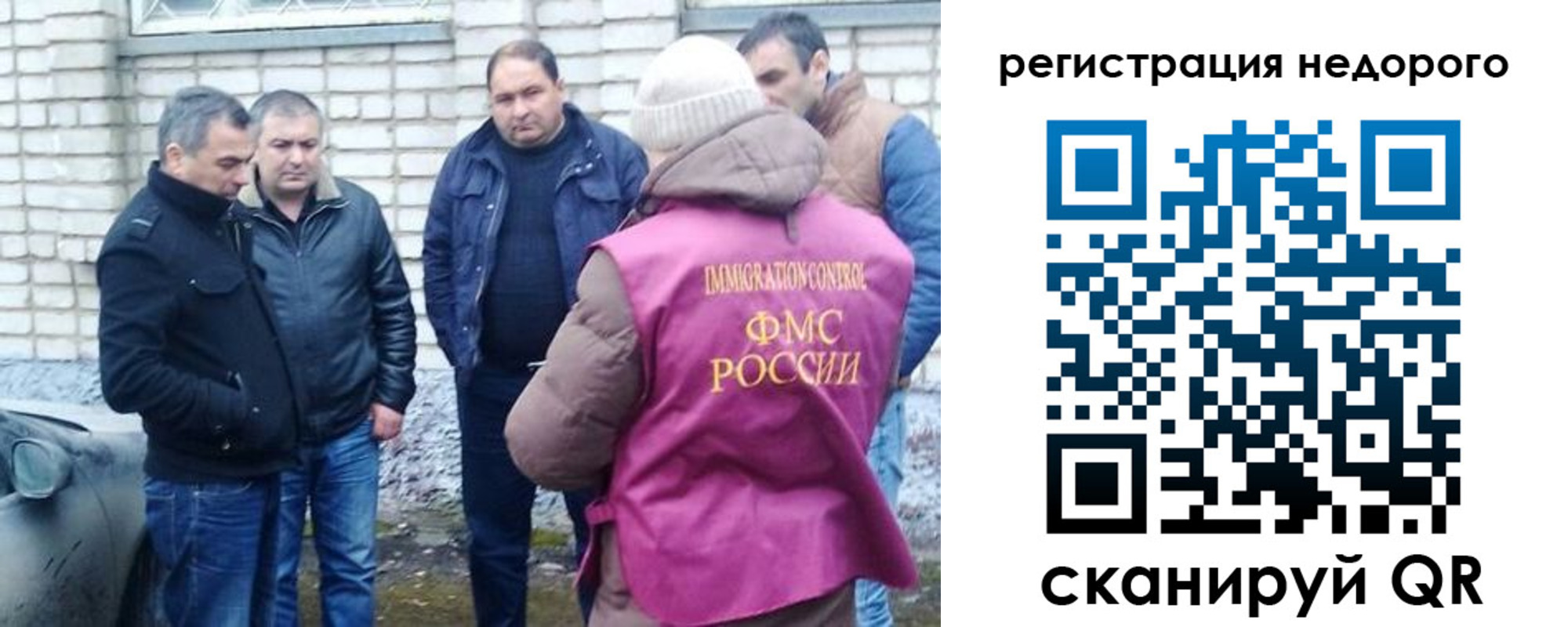 прописка для военкомата в Слободской