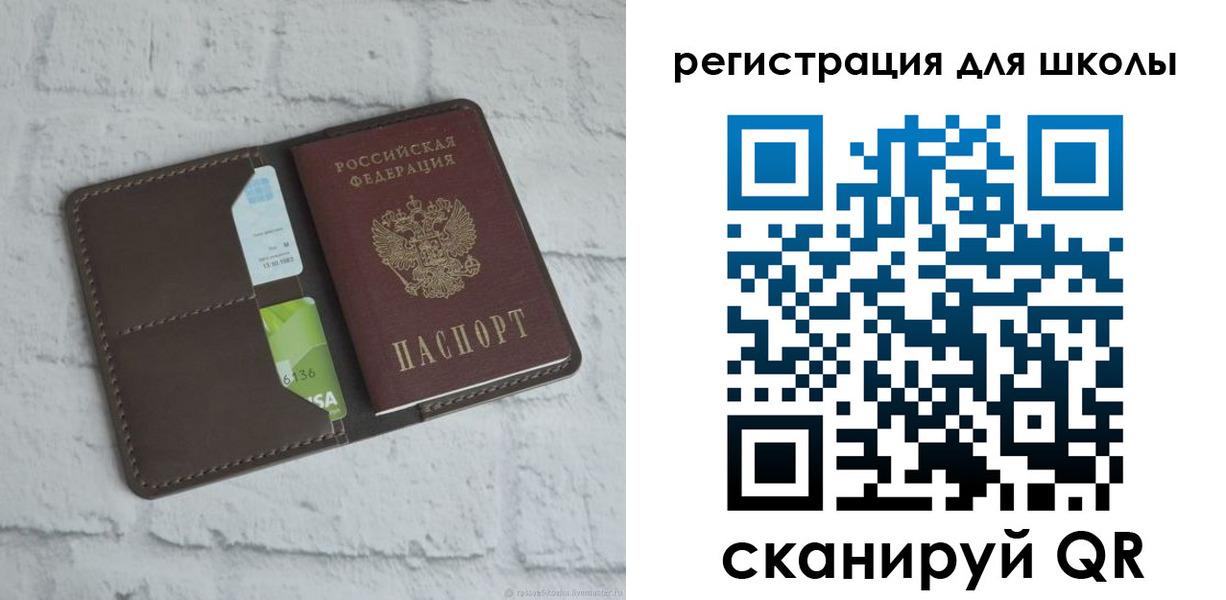 миграционный учет в Слободской