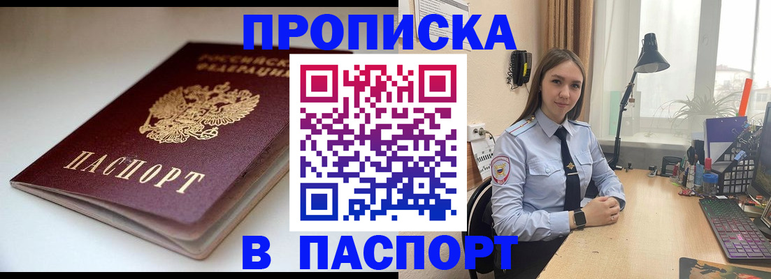 регистрация для школы в Слободской